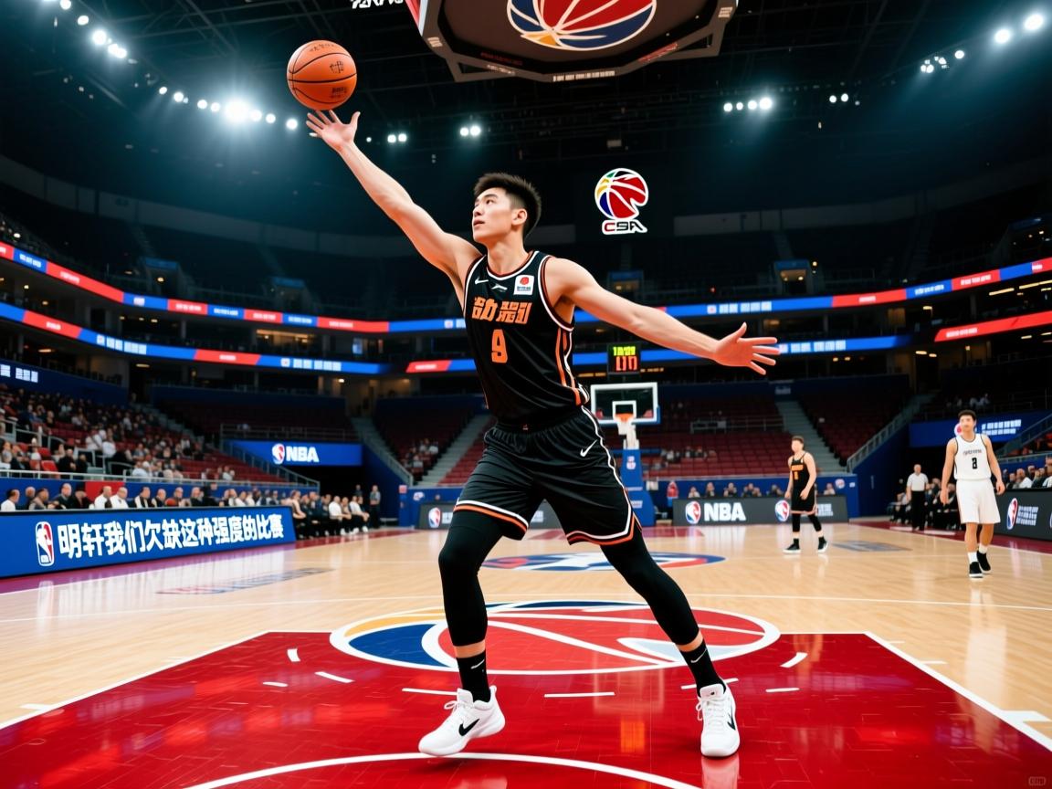 单场11助攻！胡明轩我们欠缺这种强度的比赛