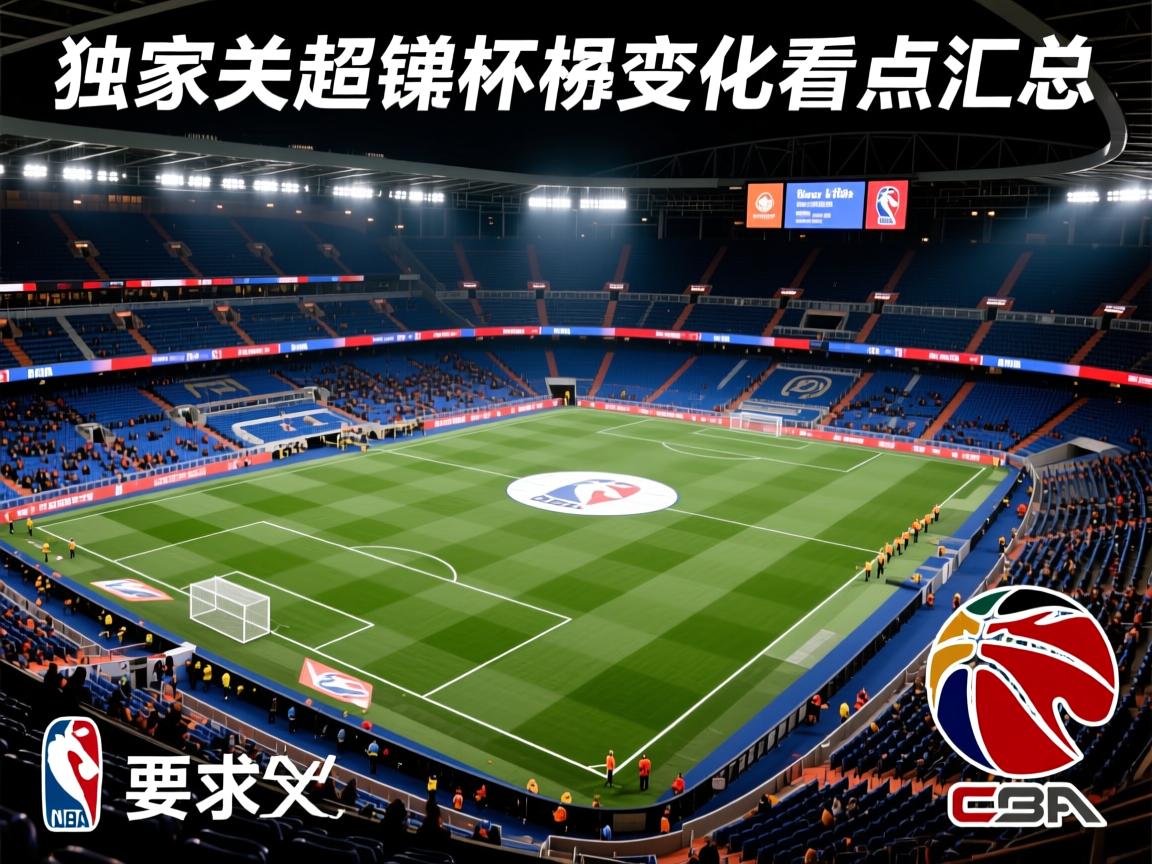 独家英超积分榜变化看点汇总  第3张