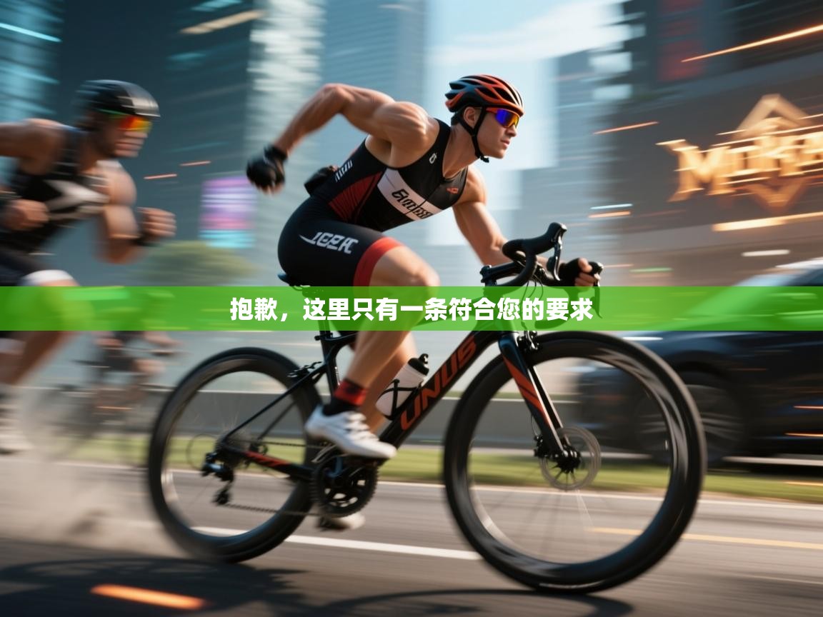 抱歉，这里只有一条符合您的要求  第1张